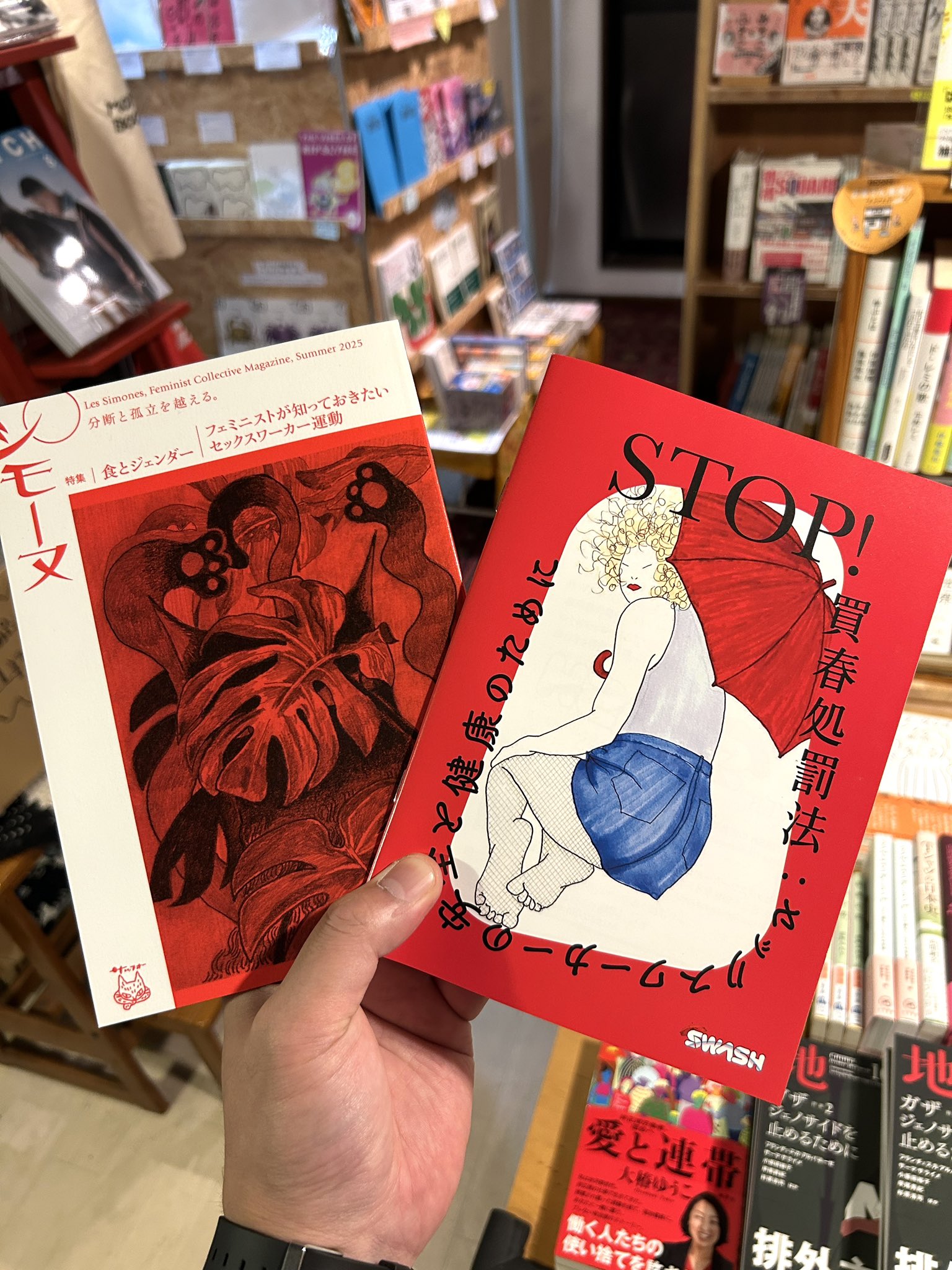 momo 　書籍セット 楽天市場】momo（本・雑誌・コミック）の通販