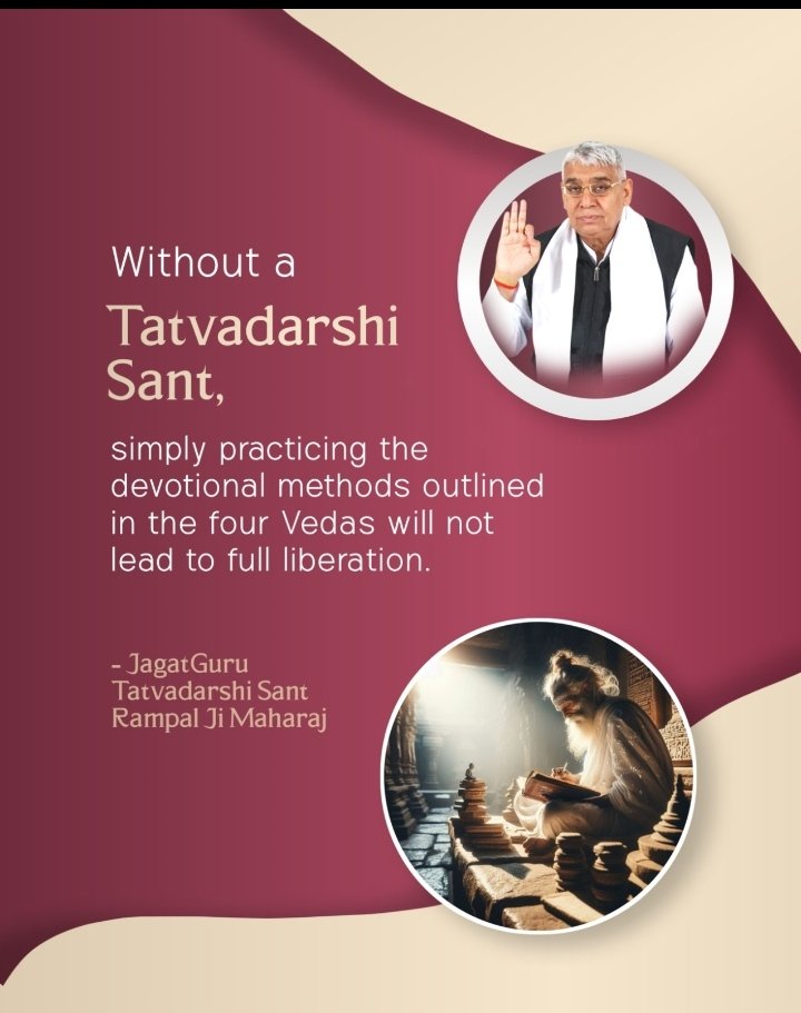 #GodMorningThursday
Without a Tatvadarshi Sant,
simply practicing the devotional methods outlined in the four Vedas will not lead to full liberation.
~ Jagat Guru Tatvadarshi Sant
Rampal Ji Maharaj
Visit Satlok Ashram YouTube Channel For More Information 
#thursdaymotivation