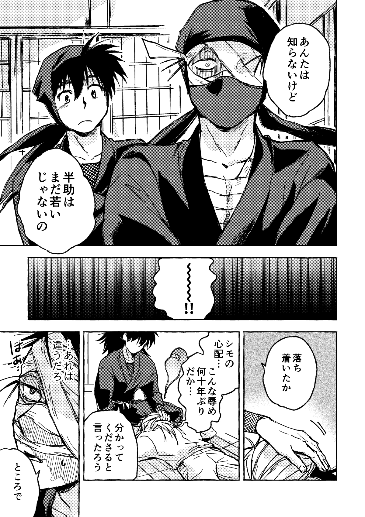 ゆず🍊 (@yuzu_18) / X