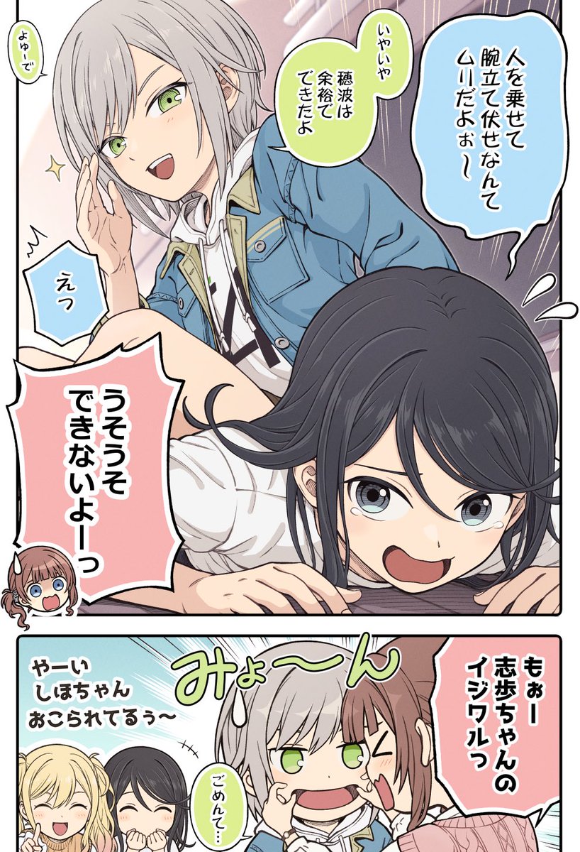 悪戯っ子しぃちゃんも好きです！