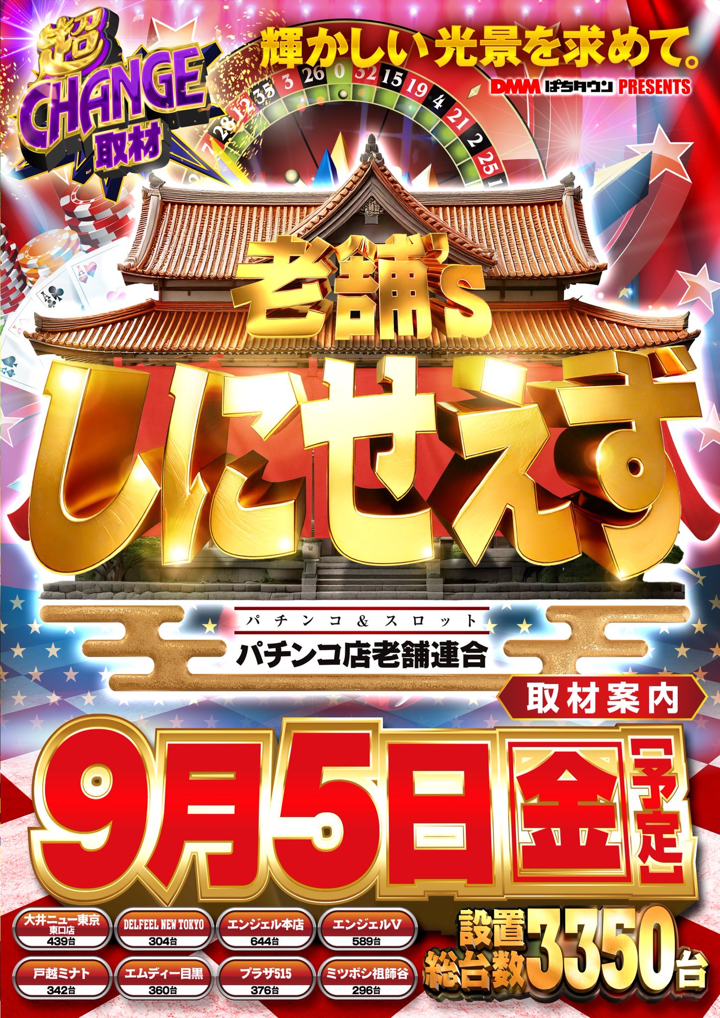 お客ページ【ミィ 様】 Amazon.co.jp: 未開封 風見みずほ 先生 おねがい☆ティーチャー