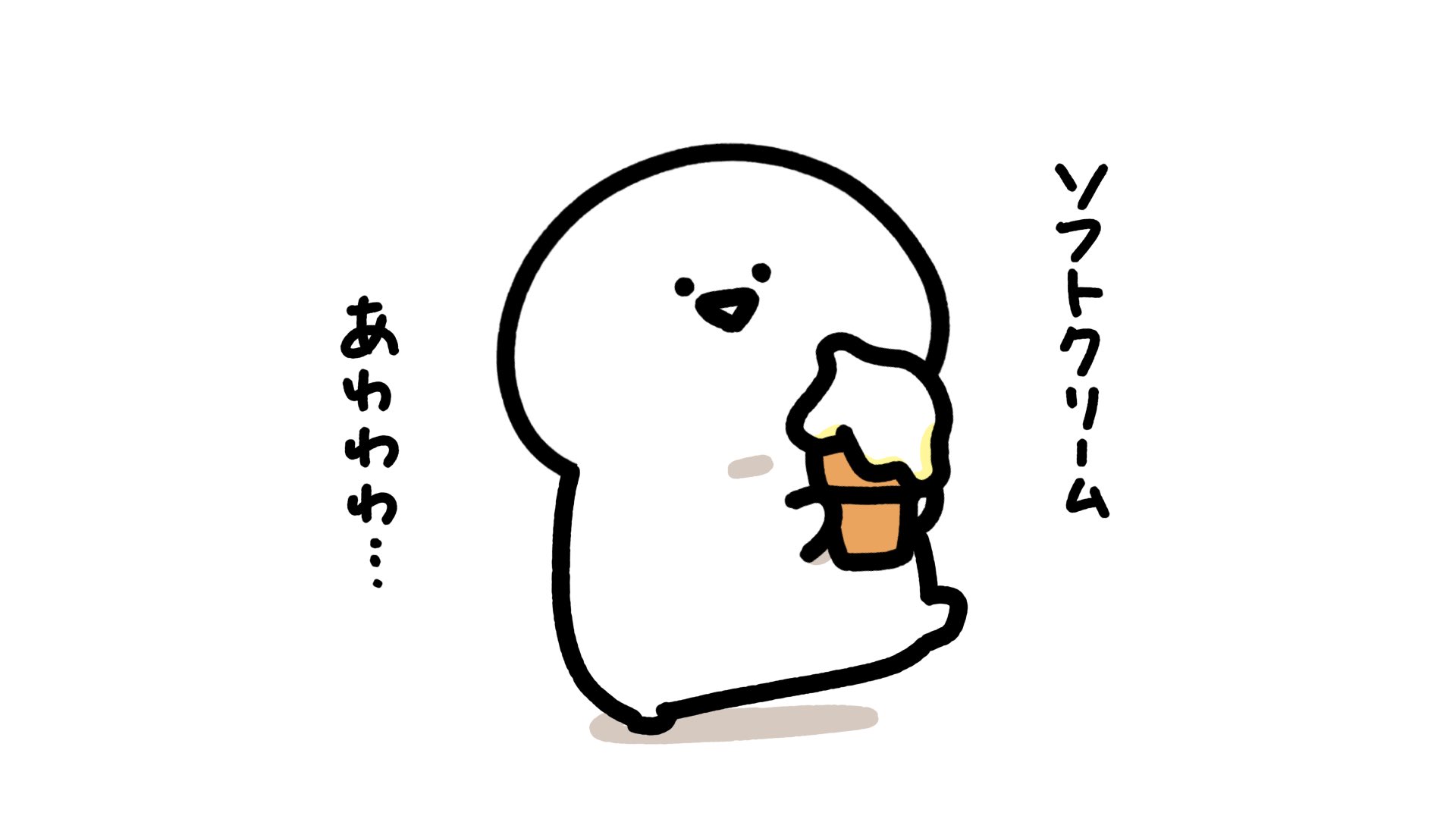 お文具 (@imoko_iimo) / X