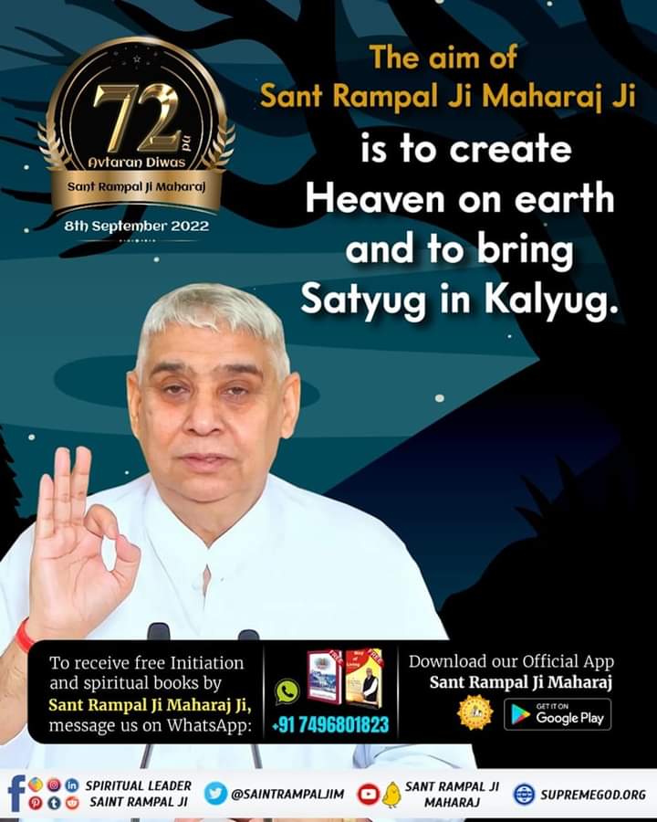 #GodMorningThursday
The aim of sant Rampal Ji Maharaj ji is to create heaven on earth anf to bring satyug in kaliyug.
~ Supreme SatGuru Rampal Ji Maharaj 
Visit Saint Rampal Ji Maharaj YouTube Channel for More Information
#thursdaymotivation