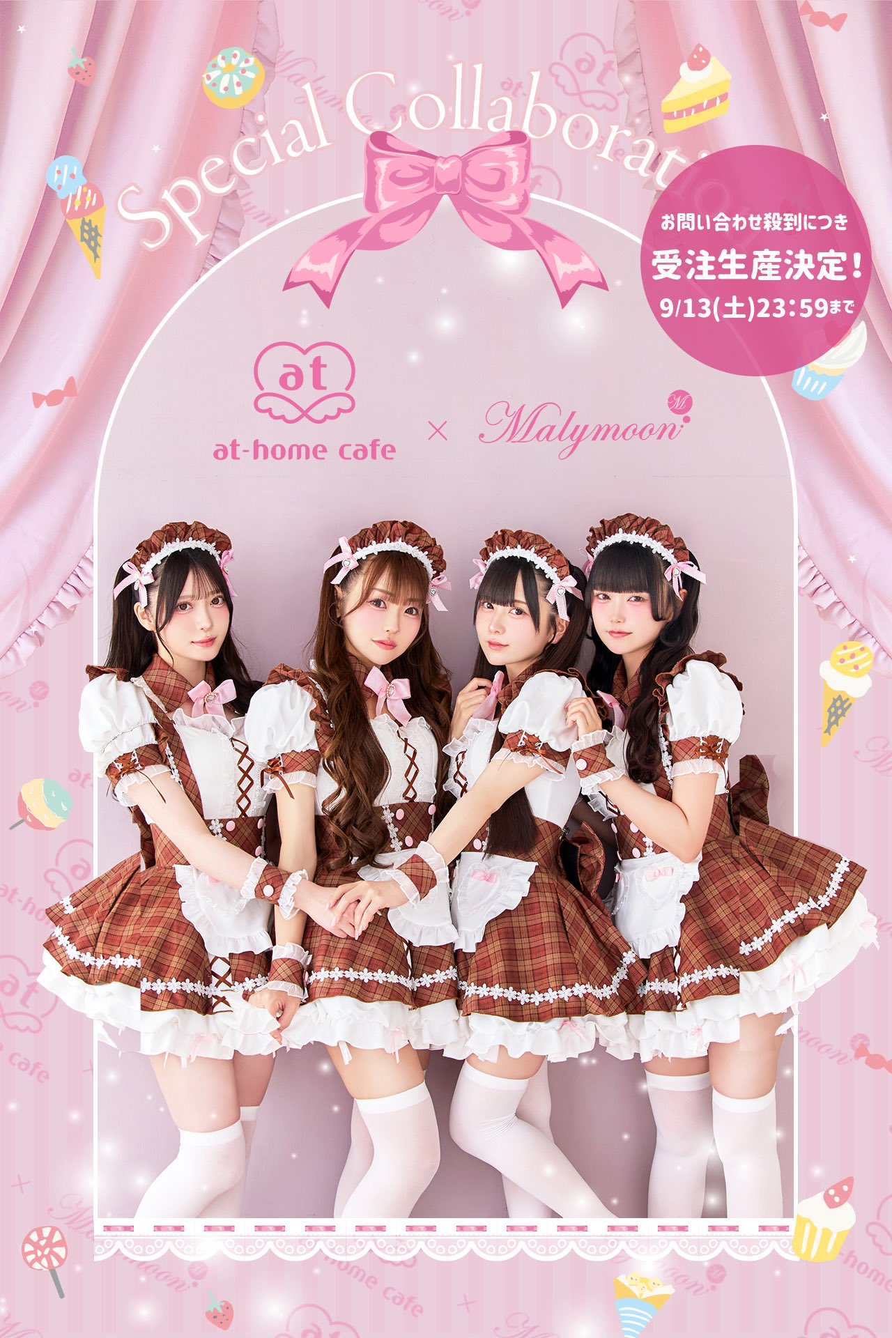 マリームーン♡ Malymoon(マリームーン公式) (@_malymoon) / X