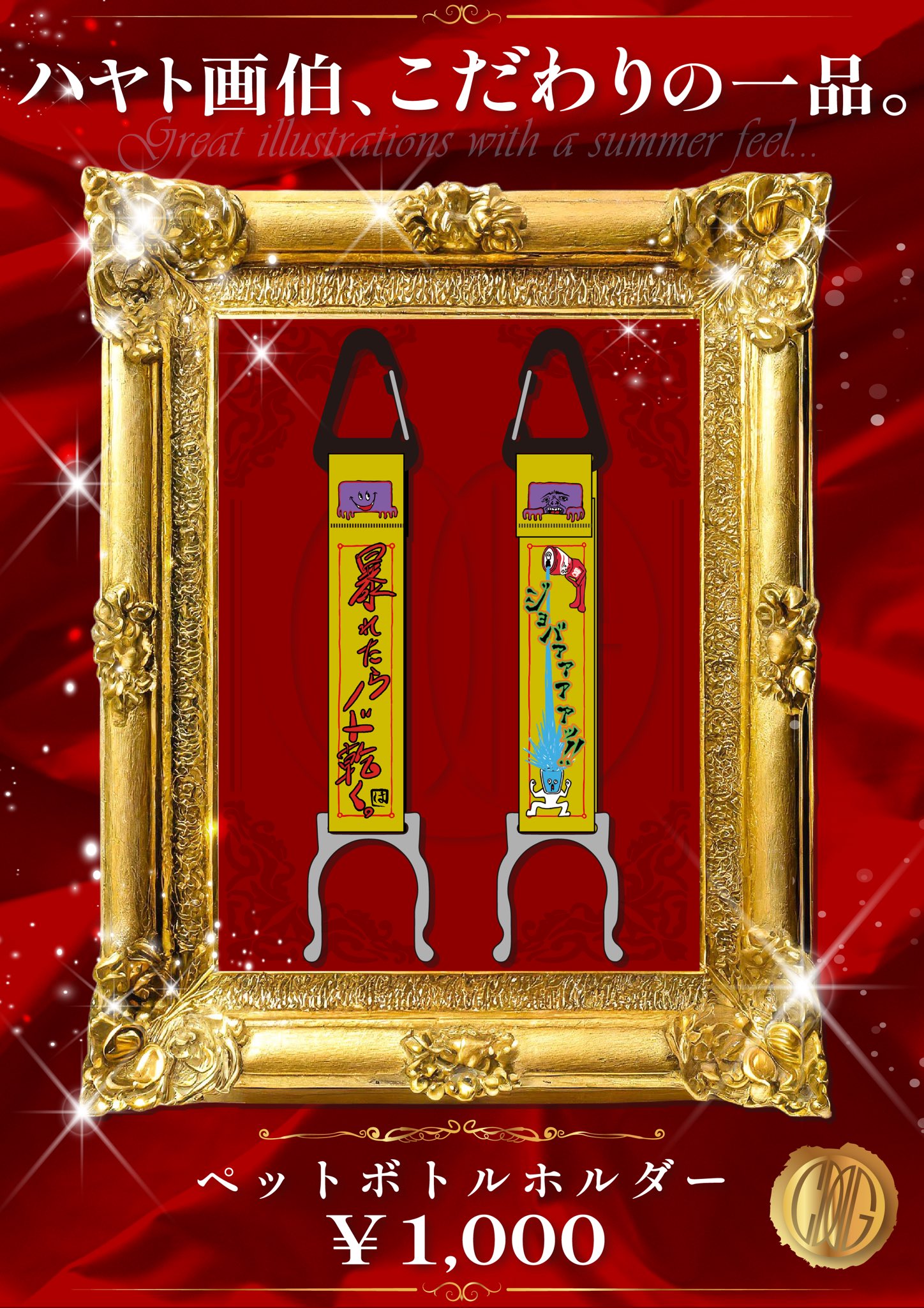 コドモドラゴン グッズ まとめ売り コドモドラゴン グッズ まとめ売り コドモドラゴン on X: