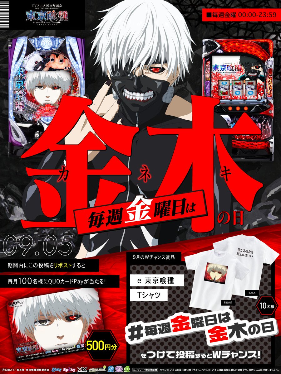 ✴︎ご成約品✴︎リピーター様　イベント割引　４点 工房ひなゆめ on X: 