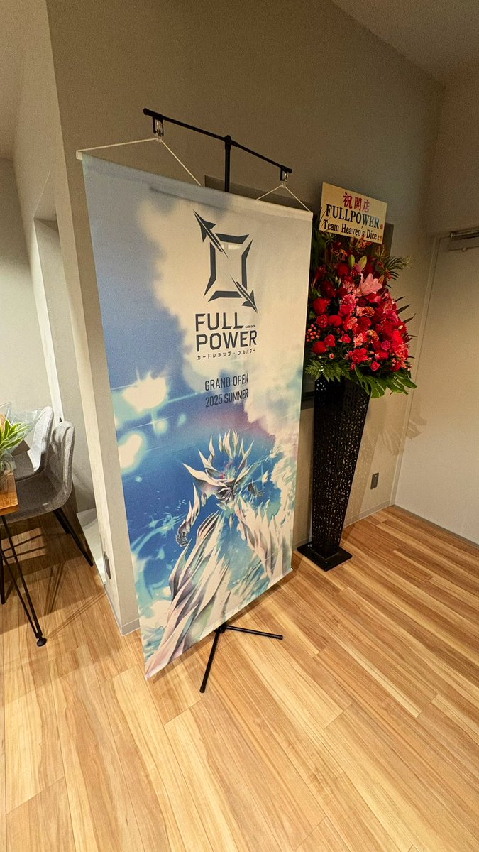 話には聞いていたけど想像以上すぎる！！！
グランドオープン後に賑わう姿も楽しみです。
改めてご開店おめでとう御座います🎉
#FULLPOWER