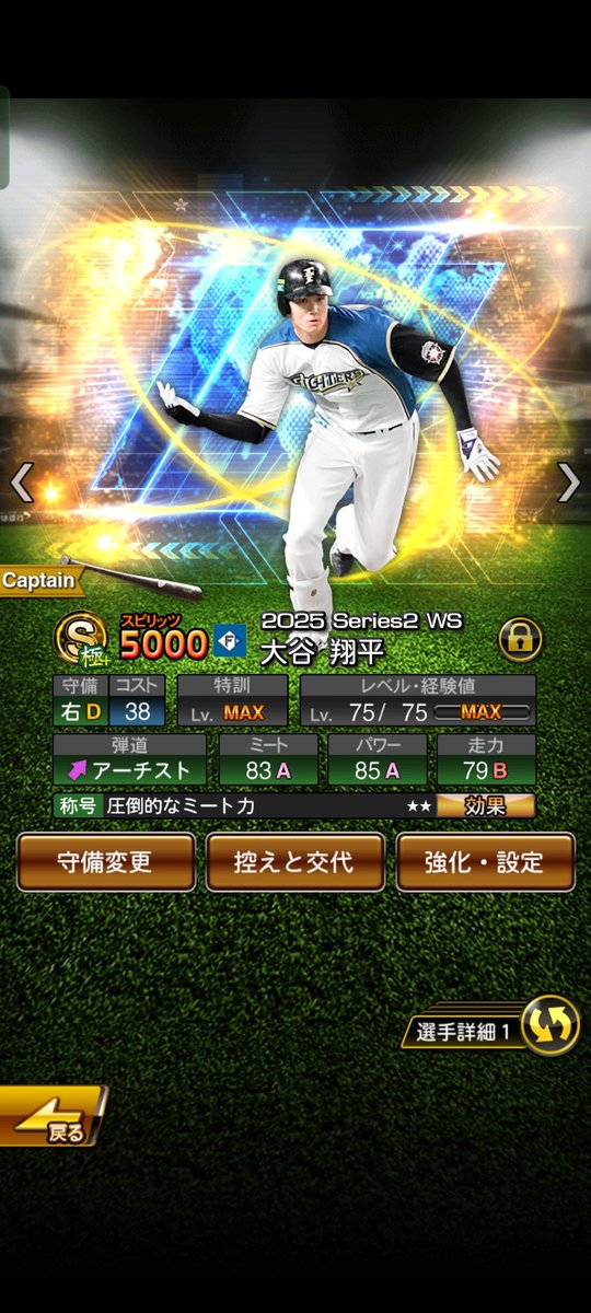 🦅1円企画🦅　7日目

💰️　1　💰️

🎁下記の垢を１名様へ🎁
🦅参加条件🦅
自分と<a href="/Hawkey_p20/">T　日常</a>のフォロー+❤+♻️
〆本日24時

#プロスピ #プロスピ垢配布 #プロスピA #プロスピ垢販売