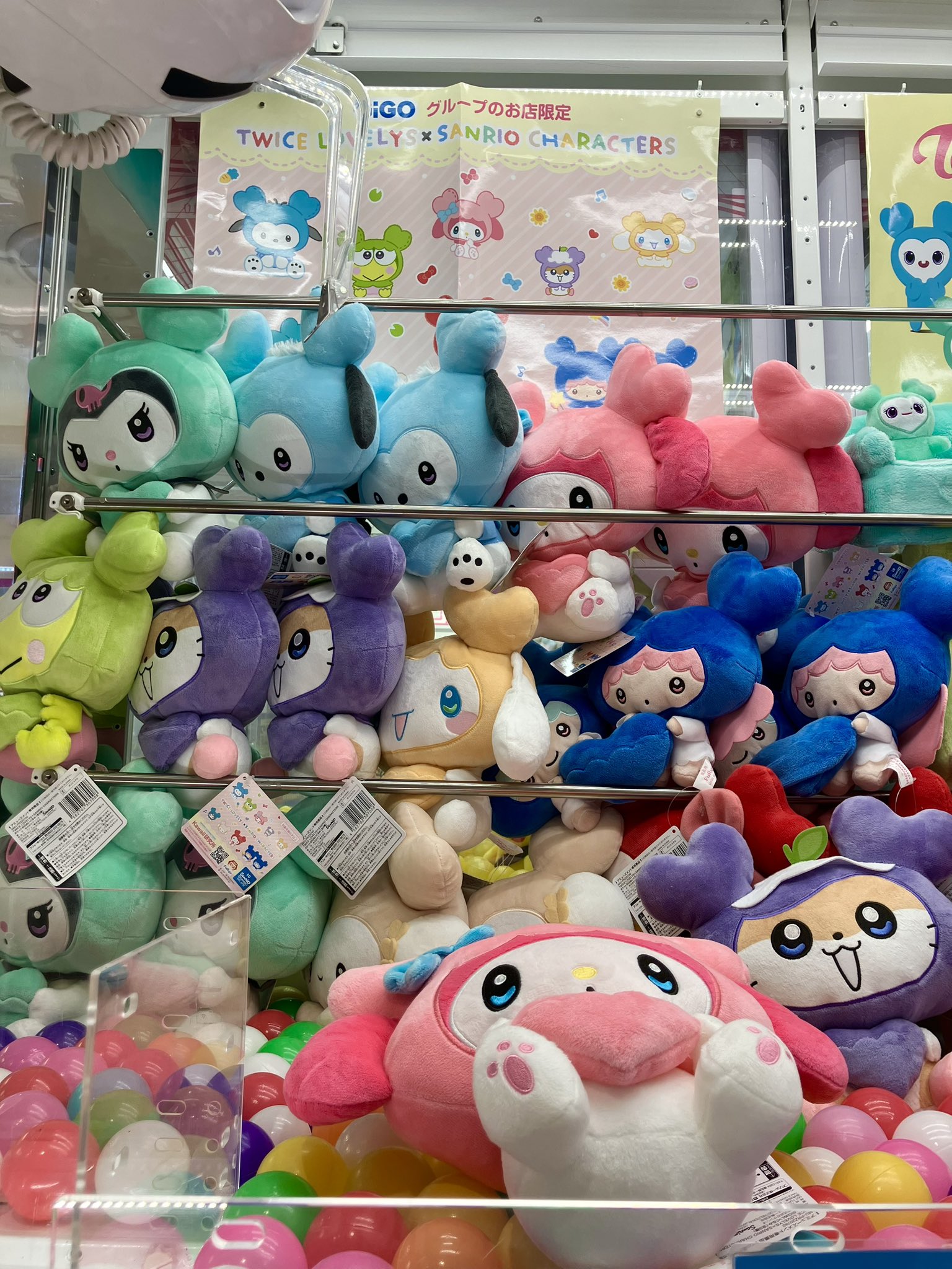 TWICE LOVERYS ポケットBIGぬいぐるみ gigo限定 2種セット TWICE