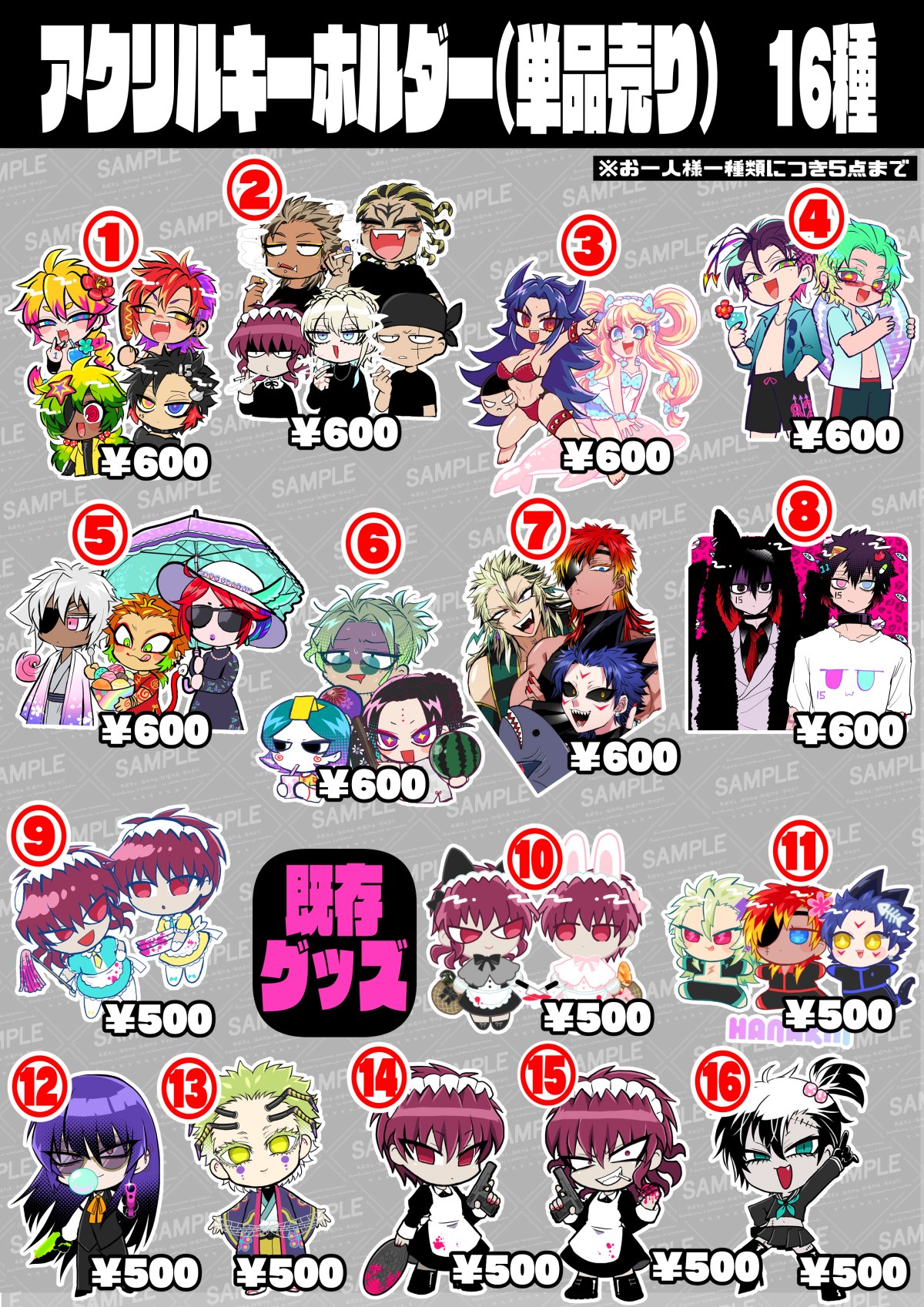 双又翔@9/7ティア東6ね29ab (@ArukaRider) / X