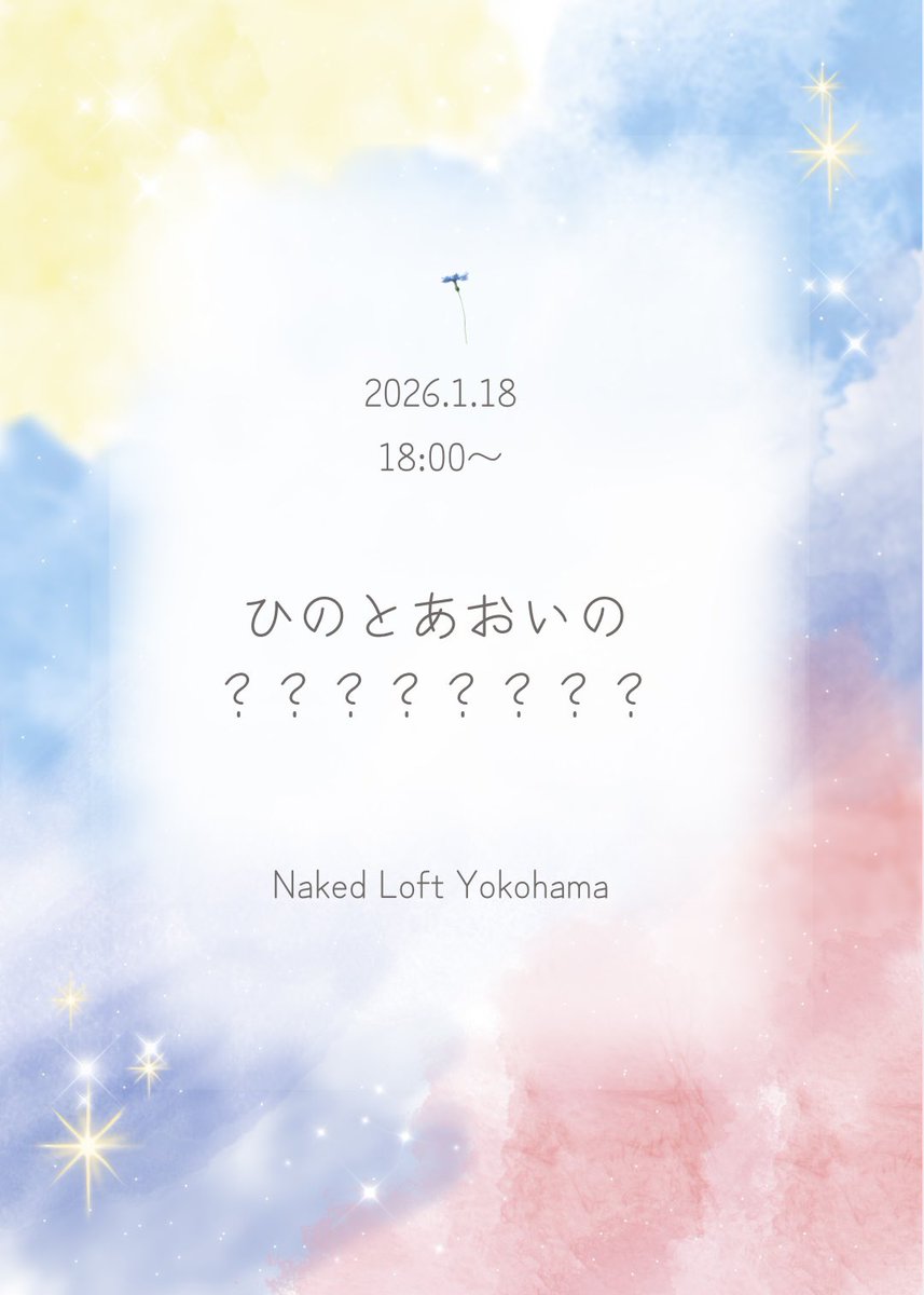 山中 千尋🍈(やまなか ちひろ) (@chihiro_ymnk) on X: 