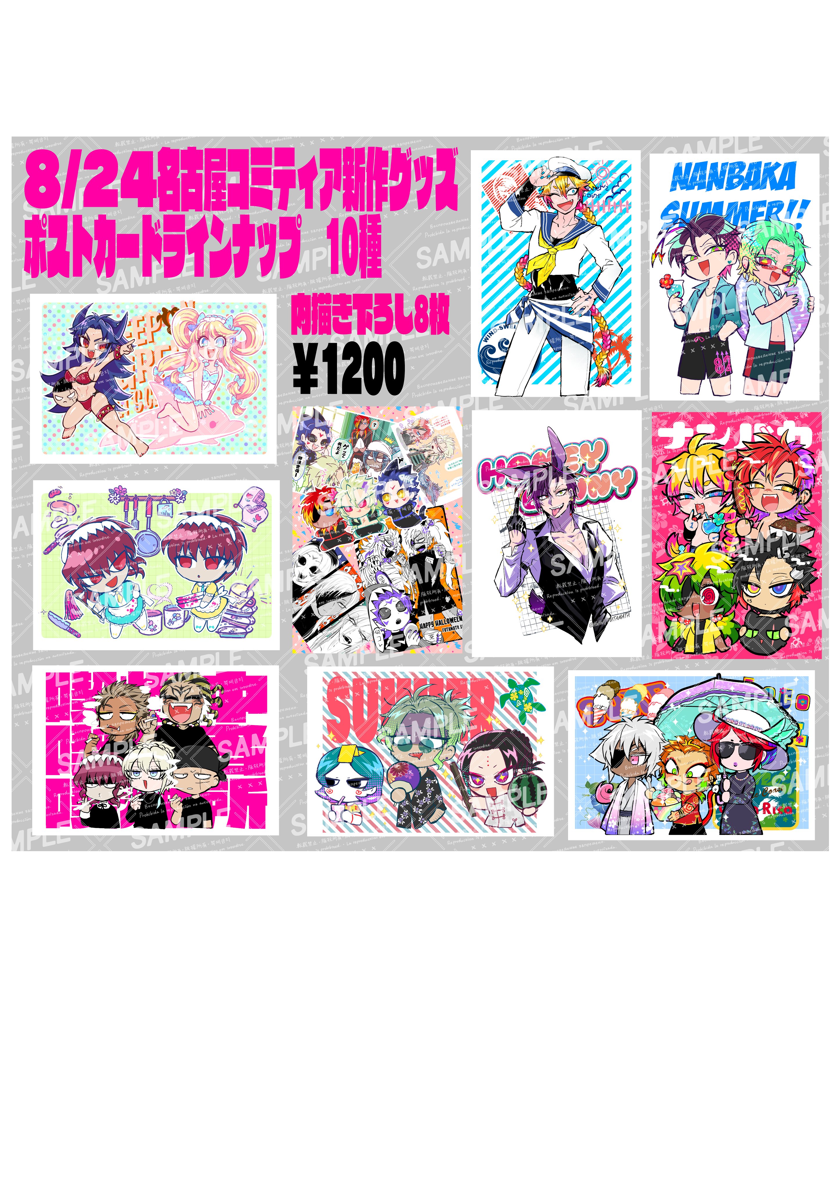 双又翔@9/7ティア東6ね29ab (@ArukaRider) / X
