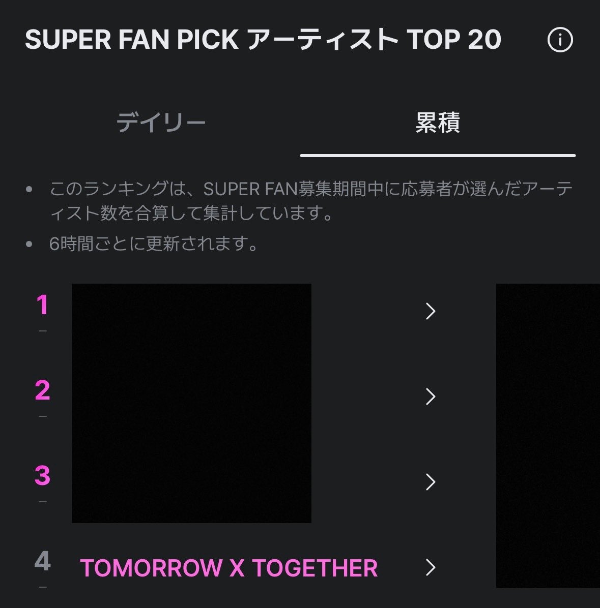 🔔MAMA SUPER FAN応募

📍累積:TXT 4位(9/4現在)

【応募はこちら】
🗓️〜9/14(日)23:59まで
🔶アプリ: Mnet+ 
🔗 share.mnetplus.world/2025-mama?refe…

【選抜されるために】
❶SNSに応募🔗を共有→MOAの🔗をみつけたらクリックしよう
❷TXTの動画を視聴する
🔗mnetplus.onelink.me/TRa8/ukgkrsl5?…

⏬応募方法は引用より