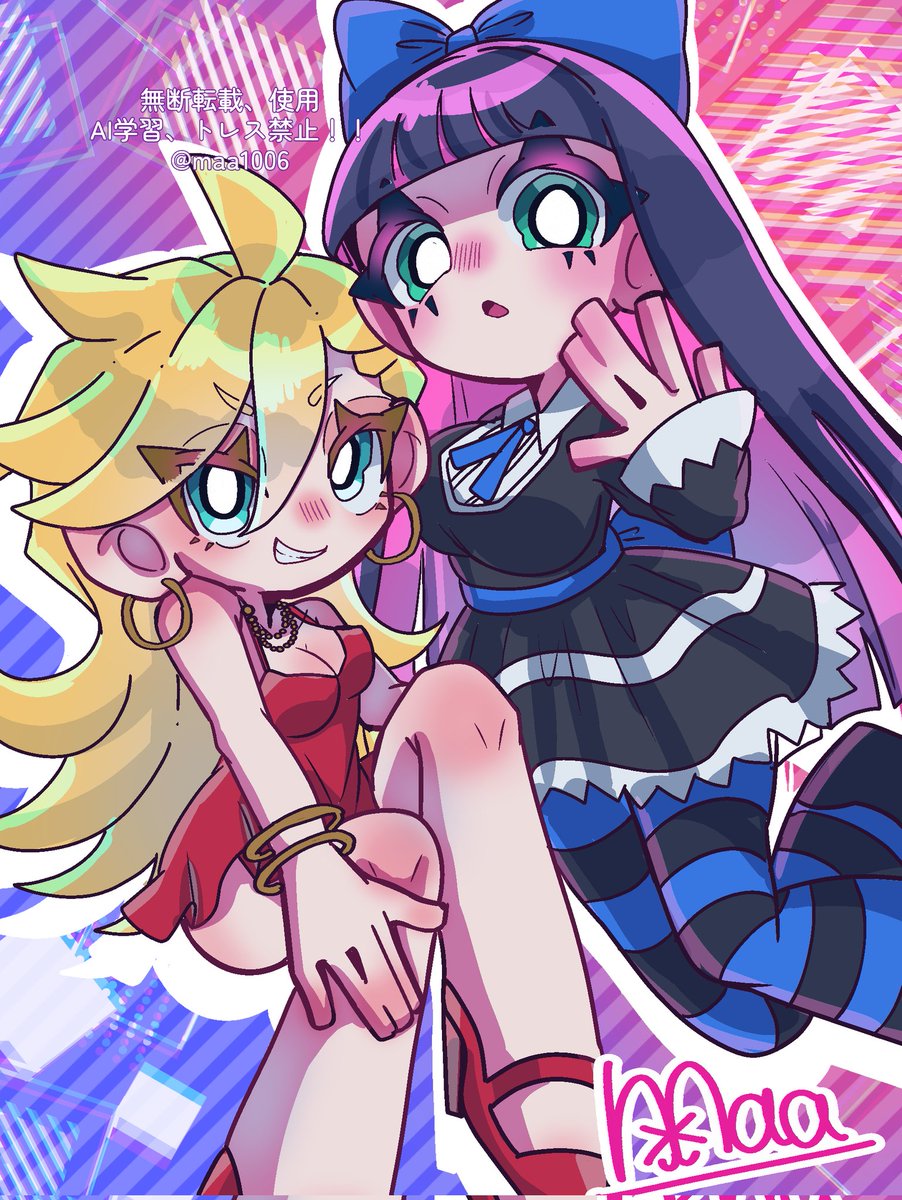 まぁ 依頼受け付け中 (@maa3384) / X