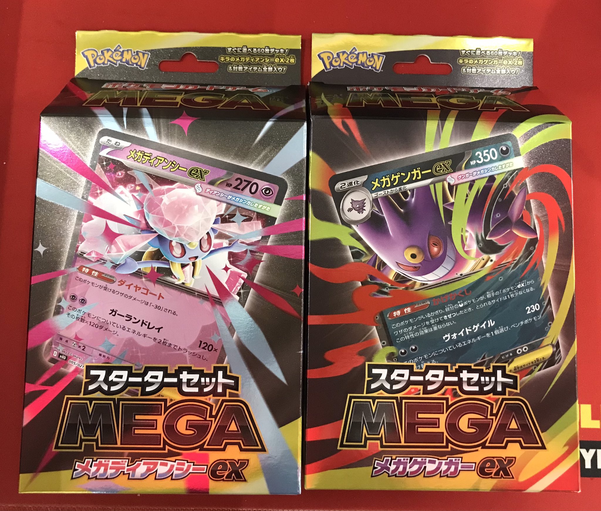 タイトルカードフルコンプ フルコンプ川崎店 on X: 