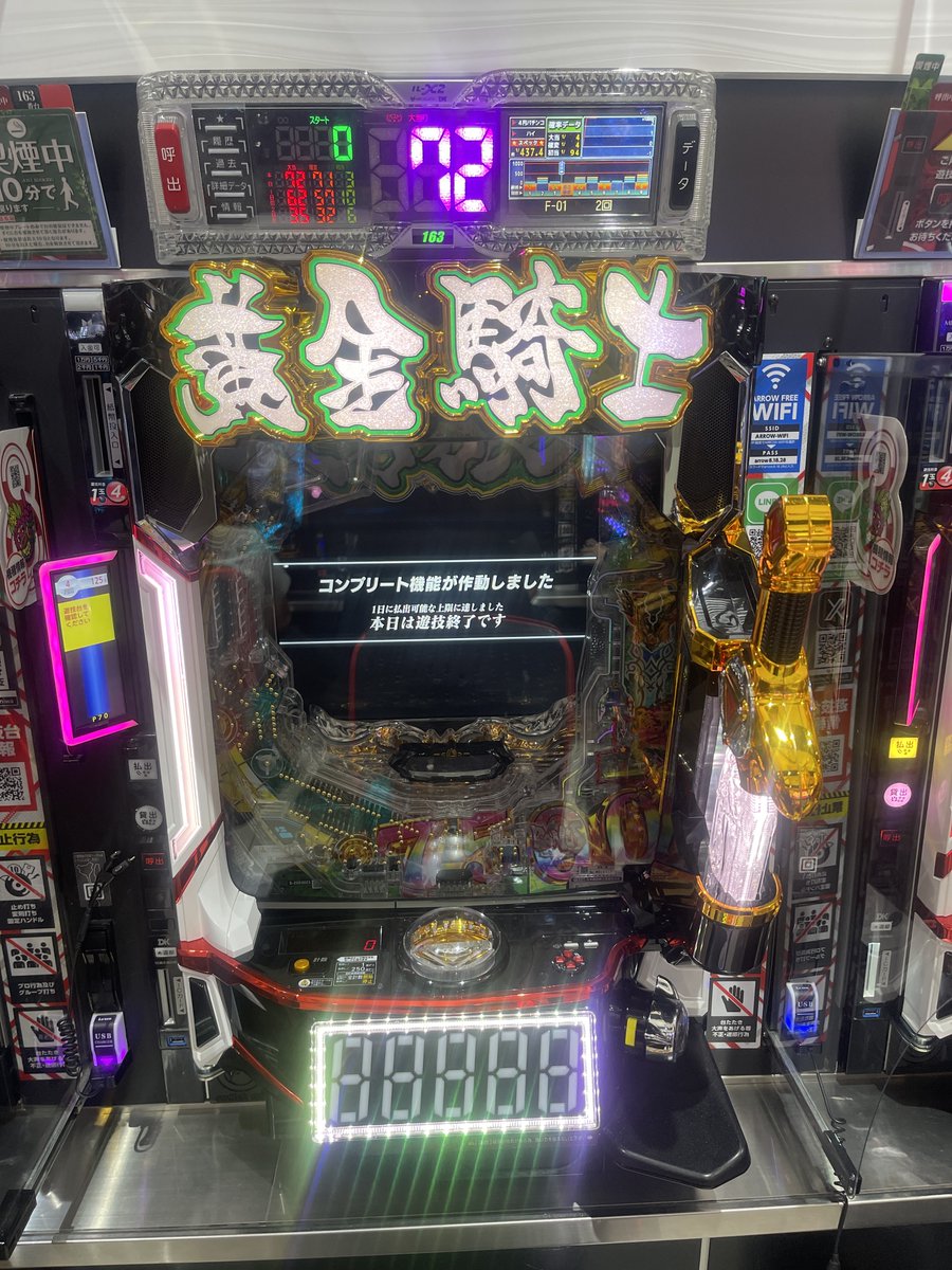 🌹ARROW浪速店【公式】SINCE 2005.01.22 on X