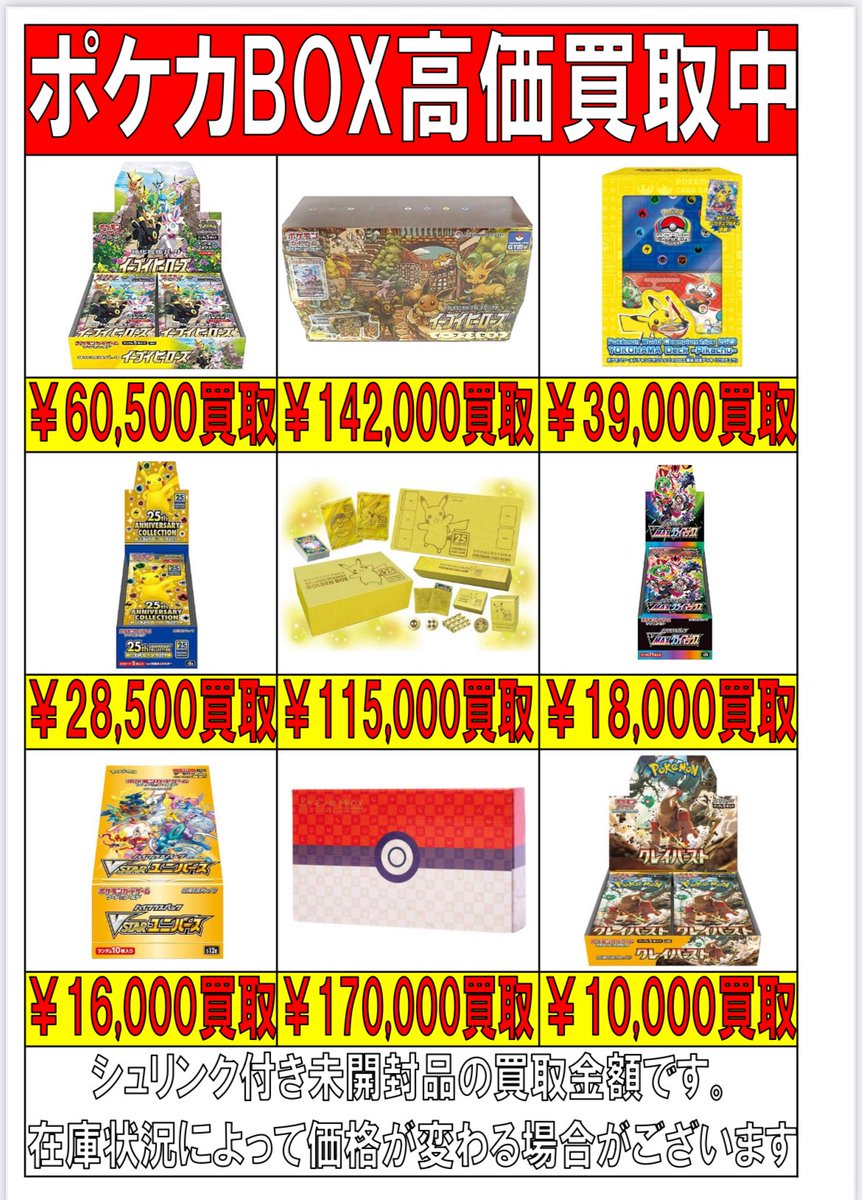マンガ倉庫 和歌山店 on X: 