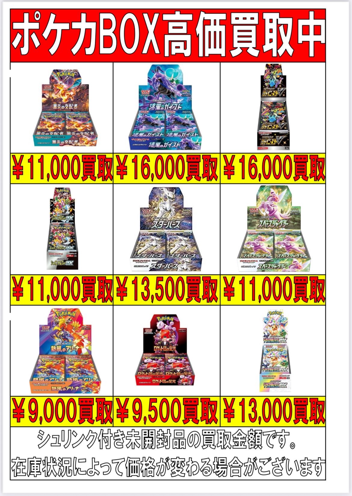 マンガ倉庫 和歌山店 on X: 