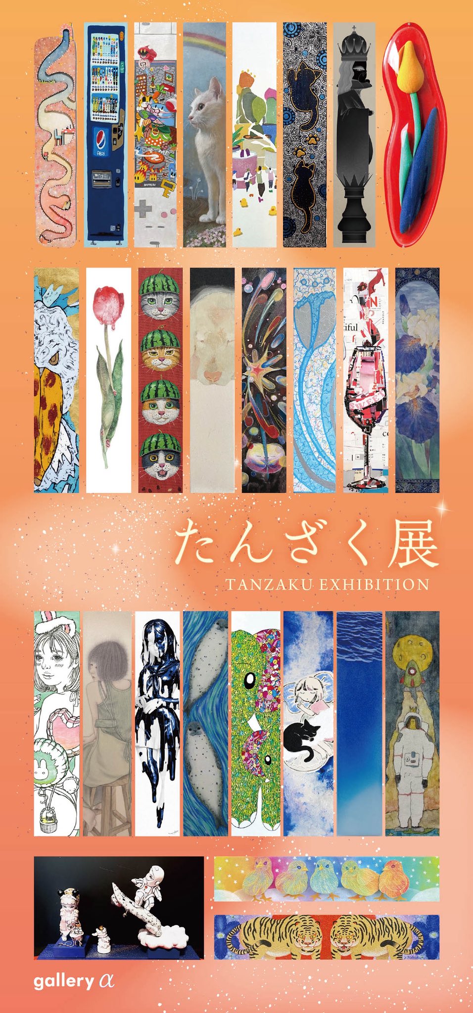 高久梓、「禁猟区」、希少画集・額装画、日本製・新品額縁にて額装致します 高久 梓 (@nikawamin) / X