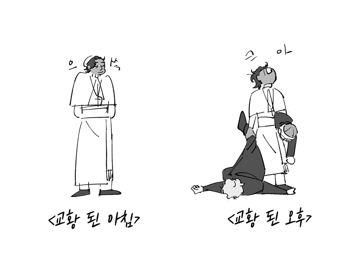 greeeenbeeen's tweet photo. 교황 힘들다 https://t.co/pVy3FGUcBy