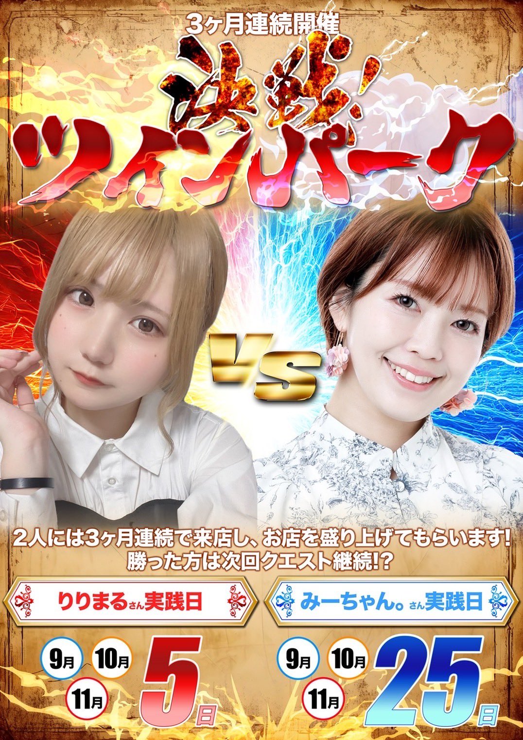 ヴィクスロ@💫パチ&スロ・VICTORY💫 (@victory777slot) / X