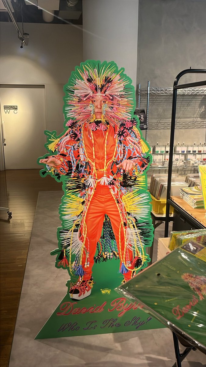 バーン