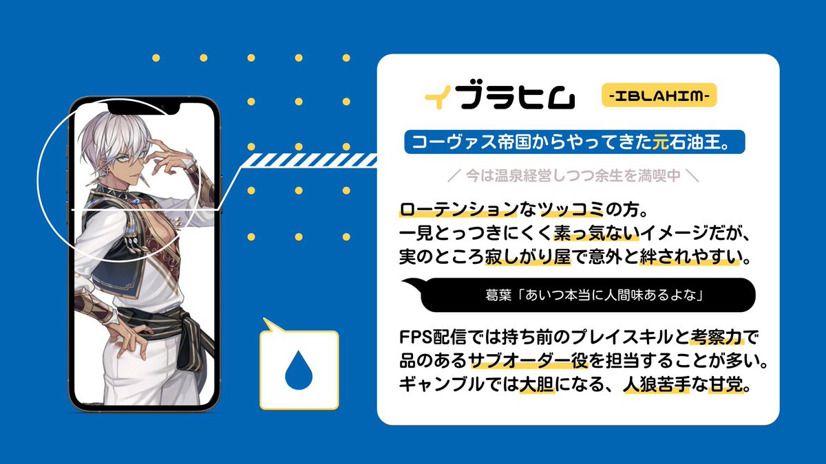 ゴミズ 🚮🛡💧