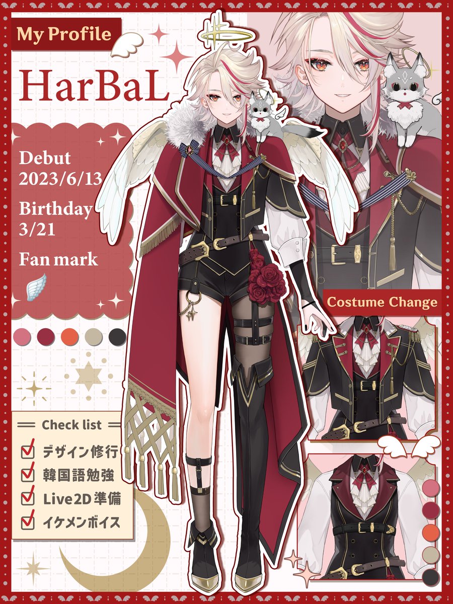 ⋱꙳✦#9月のVTuberフォロー祭り✦꙳⋰

 初めまして.ᐟ
#Vtuber準備中 の ハーバルです👼🏻

📯イケメン姉御ボイス 
🪽FPS┊韓国語┊ASMR 
🎨宣伝画像のデザイナー.ᐟ.ᐟ

ビジュアル最強天使  いかがですか.ᐣ

お友達&amp;最古参さま絶賛大募集中✨
♥️♻️💬👤全反応巡回します.ᐟ