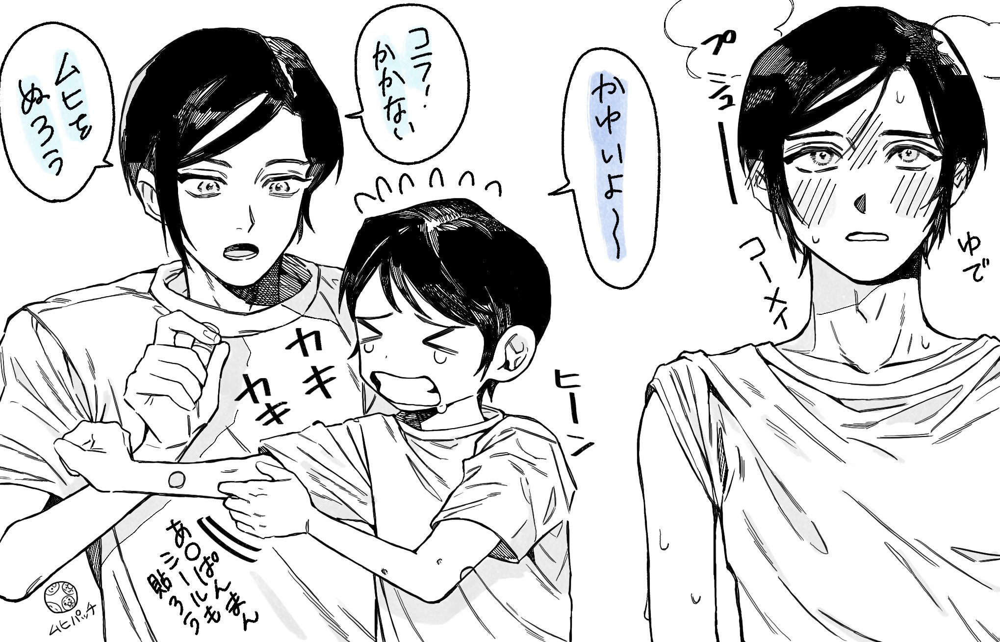 たろ助 (@tarosuke02075) / X