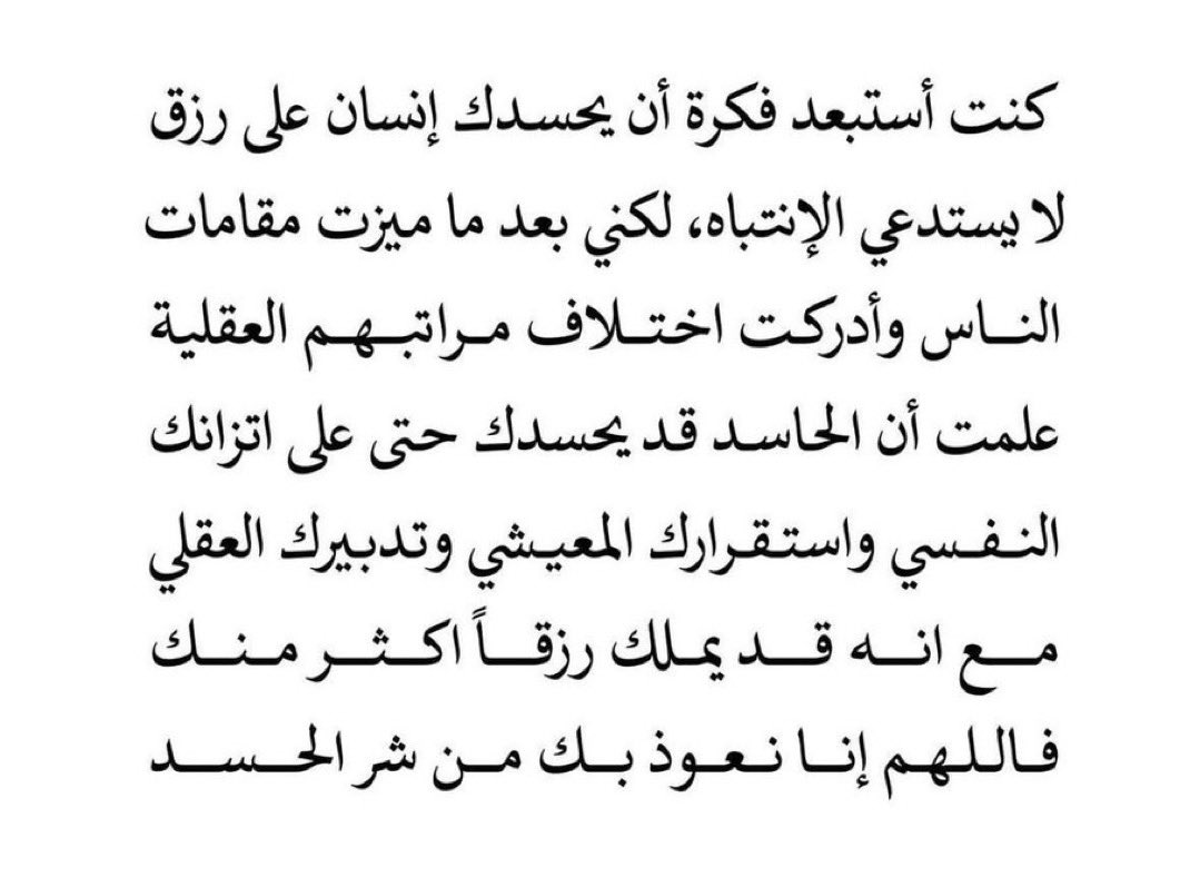 أحمد|Ahmed (@ahmed_b6k) on Twitter photo 