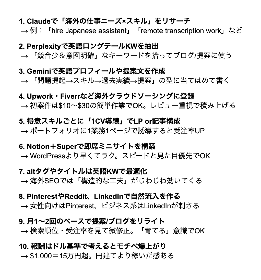 なるくん|アフィで2億 tweet media