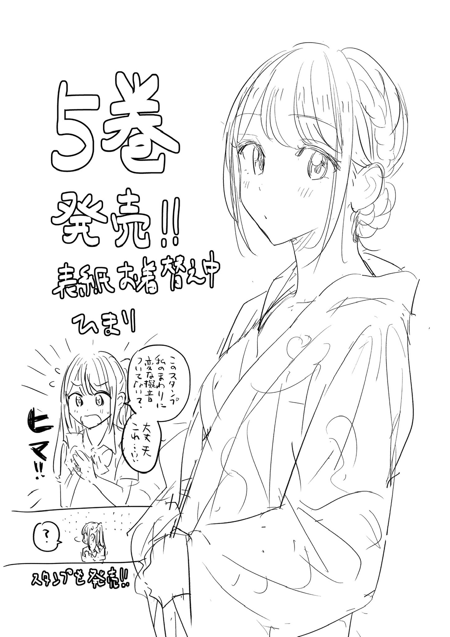Ponpon (@nepon13) / X