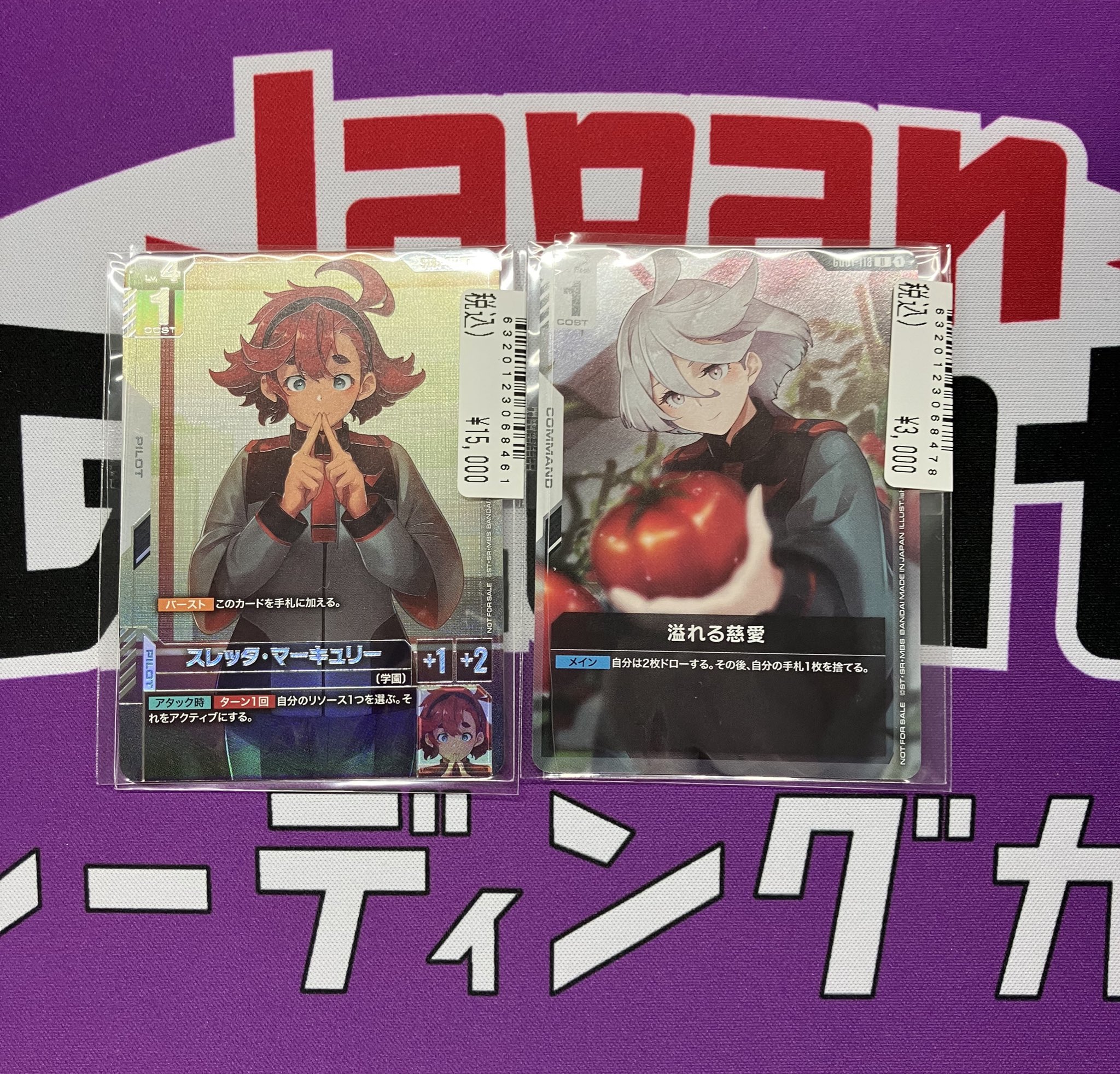 スレッタ・マーキュリー 溢れる慈愛 パラレルfirst combat プロモ スレッタ・マーキュリー ,溢れる慈愛 パラレルfirst combat