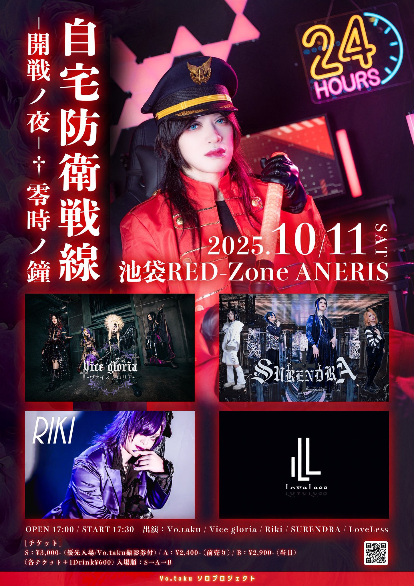 絵m夢 1st配布デモテープ/Two others 新潟V系 Live2D】ゆめかわに憧れる女の子【VTS対応】 - 鹿しいか