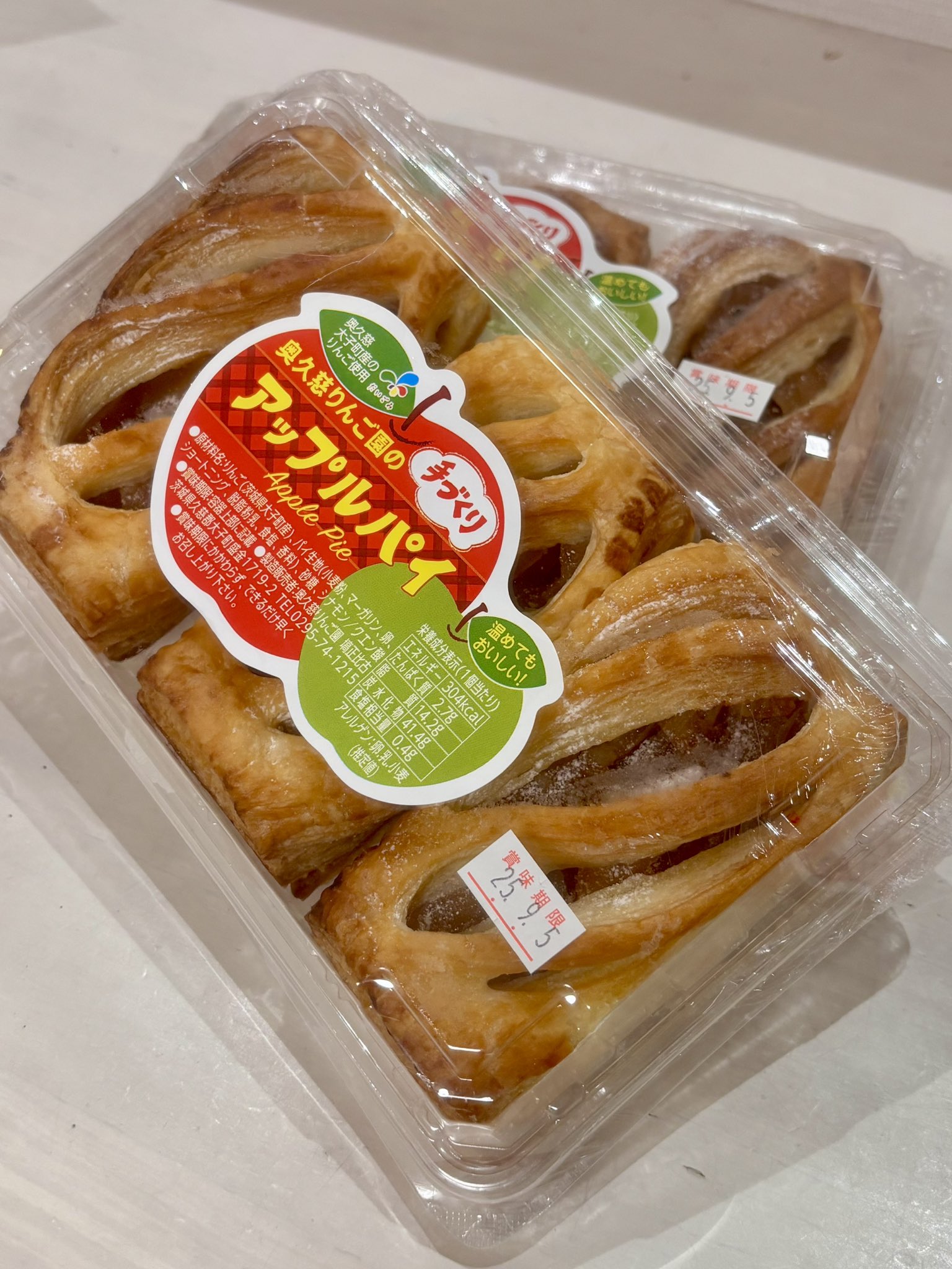 アップルパイ様 リクエスト 10点 まとめ商品 アップルパイ様 リクエスト 10点 まとめ商品 まとめ売り