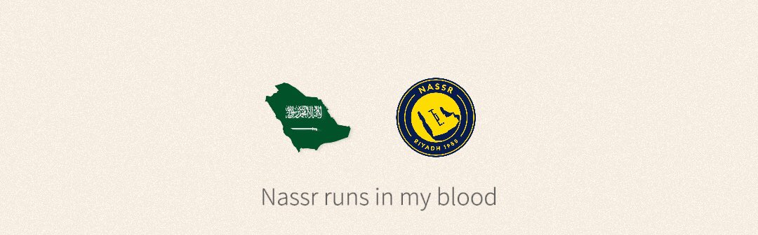 هـيدر شعار #النصر والمملكة العظمى 🇸🇦💛