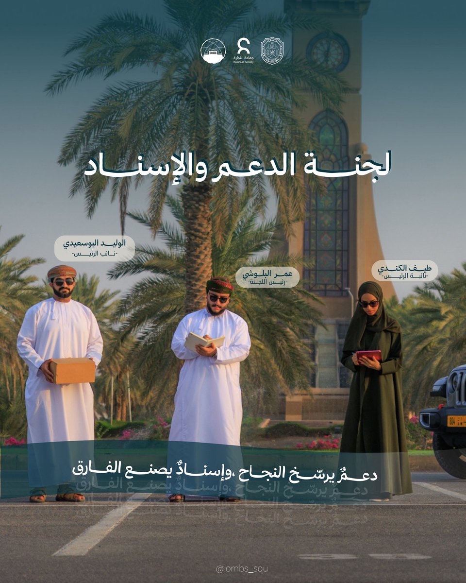 OMBS Group tweet media