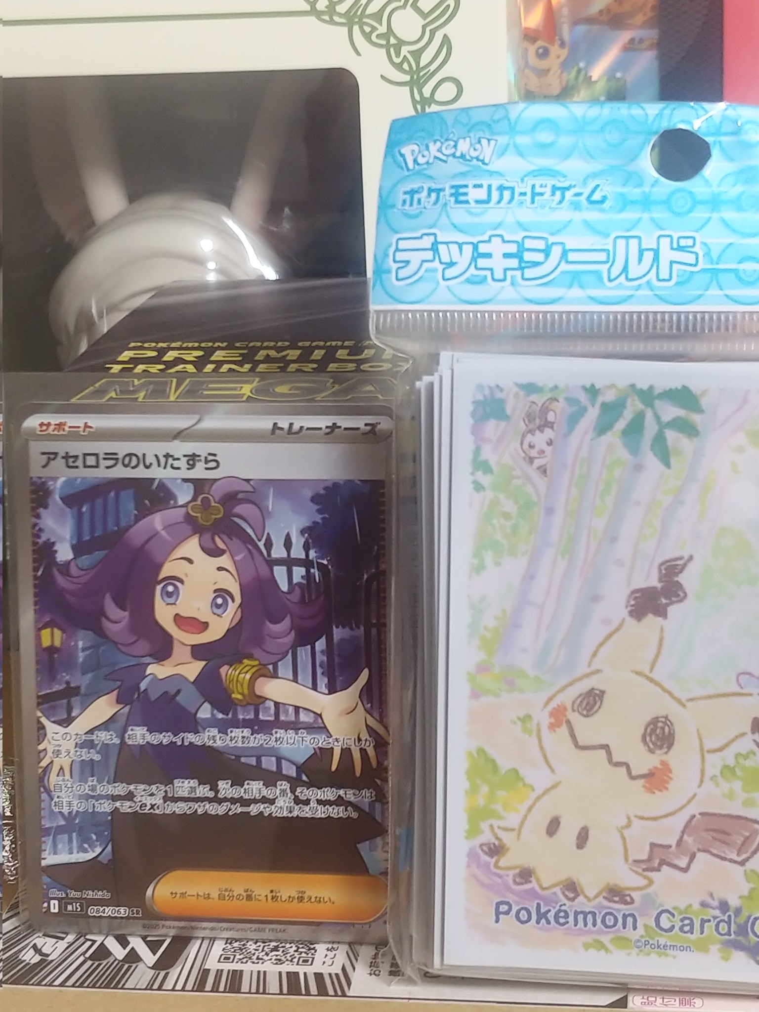や*だ様 ❗️センタリング良好❗️アセロラのいたずらSAR ❗️ GRYgXU9A12LHcxC9aJ6eoDlBZFfJHo