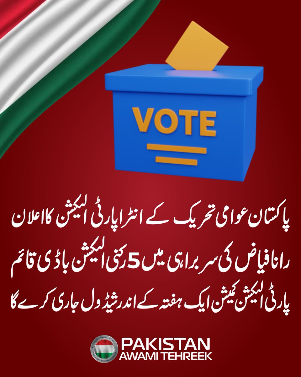 PAT tweet media