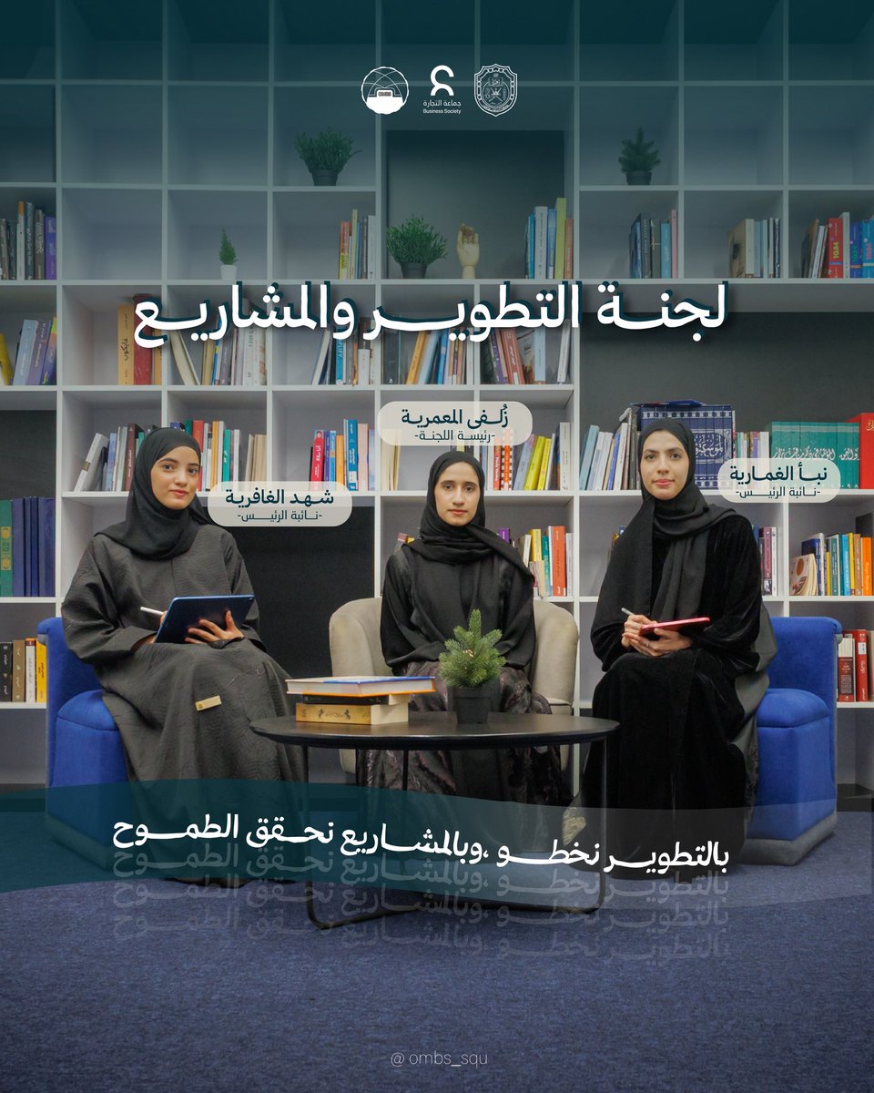 OMBS Group tweet media