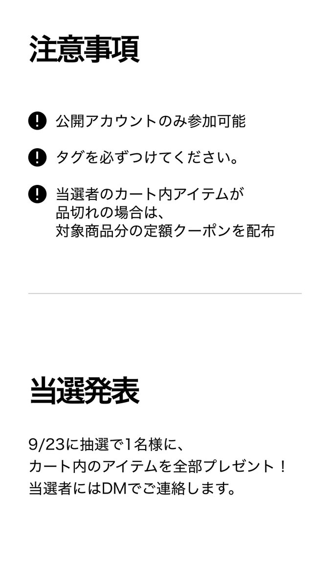 MUSINSA JAPAN tweet media
