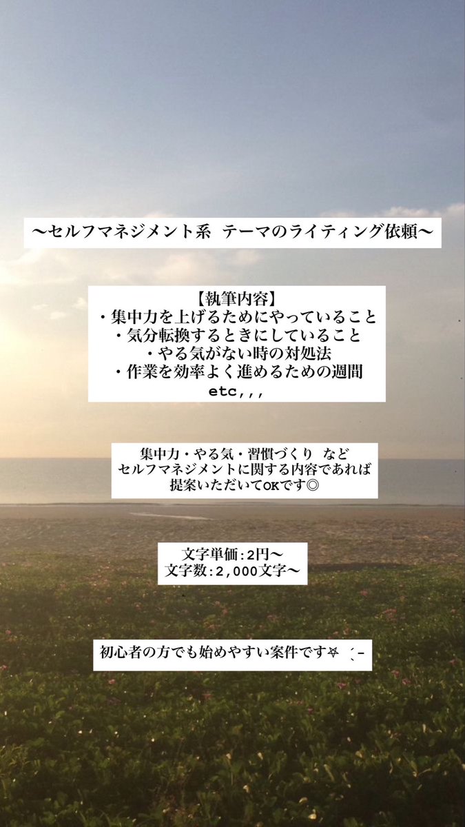 writing_ravi's tweet image. 🌼応募条件
・20〜30代前半の方
・初心者歓迎案件のため実績がなくても👌🏻´-
・Zoom可能な方
・今回は独身の方限定となります

フォローリポスト後に
「案件を見た」とDMください📨

#ライティング募集 
#ライティング案件 
#webライターと繋がりたい