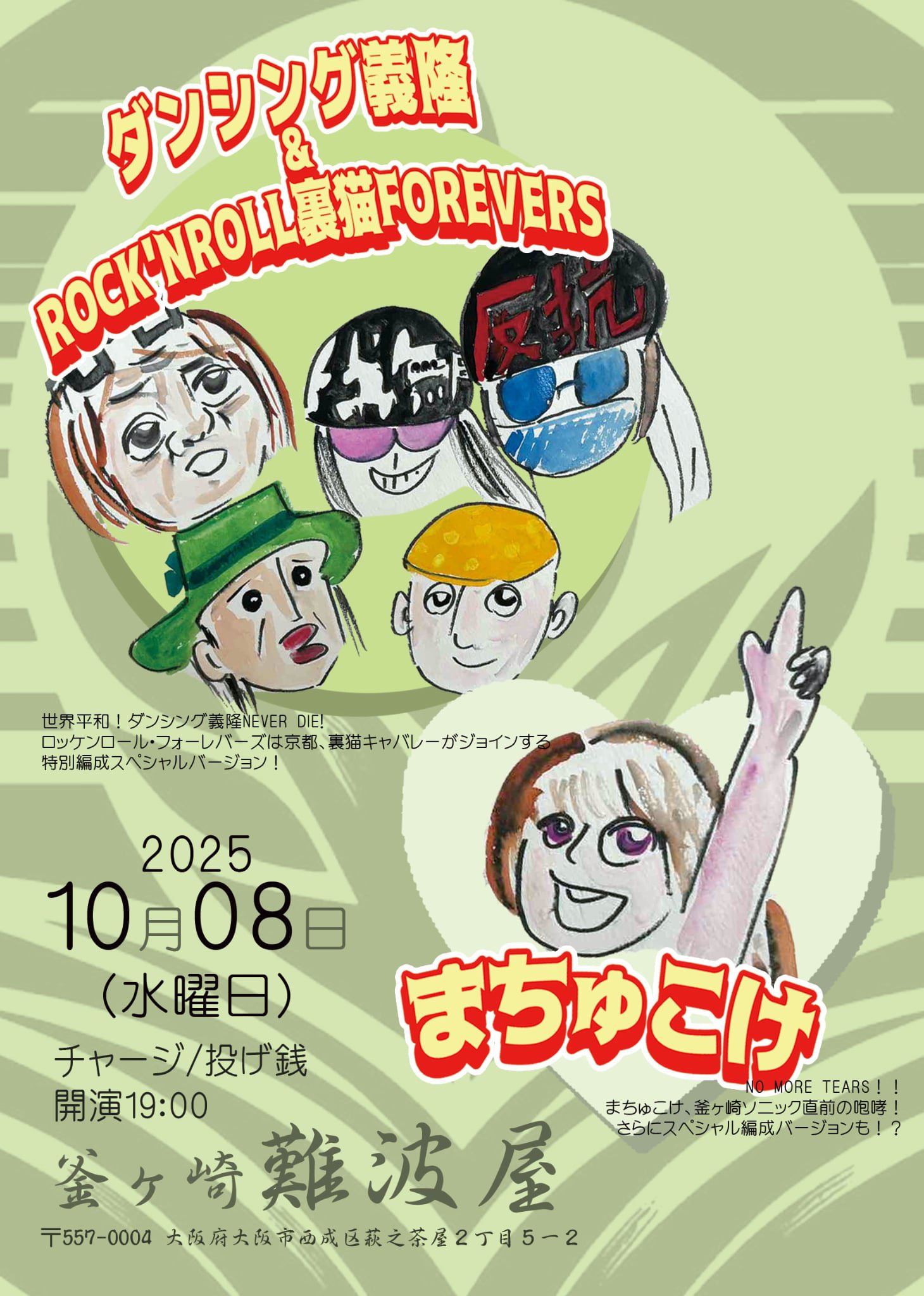 森林派名僧　ルアンプーリー師のプラクリン「最初の説法」ダンマチャクラムドラ　開運 森林派名僧 ルアンプーリー師のプラクリン「最初の説法」ダンマ