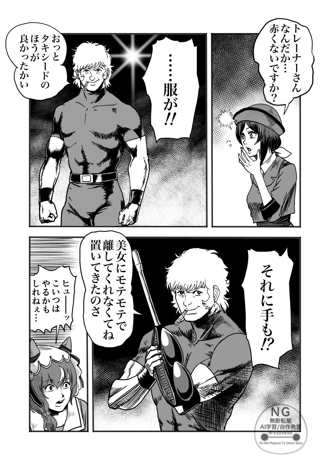 ナト@9/7こみトレ46 K27a (@getuyoubi5) / X