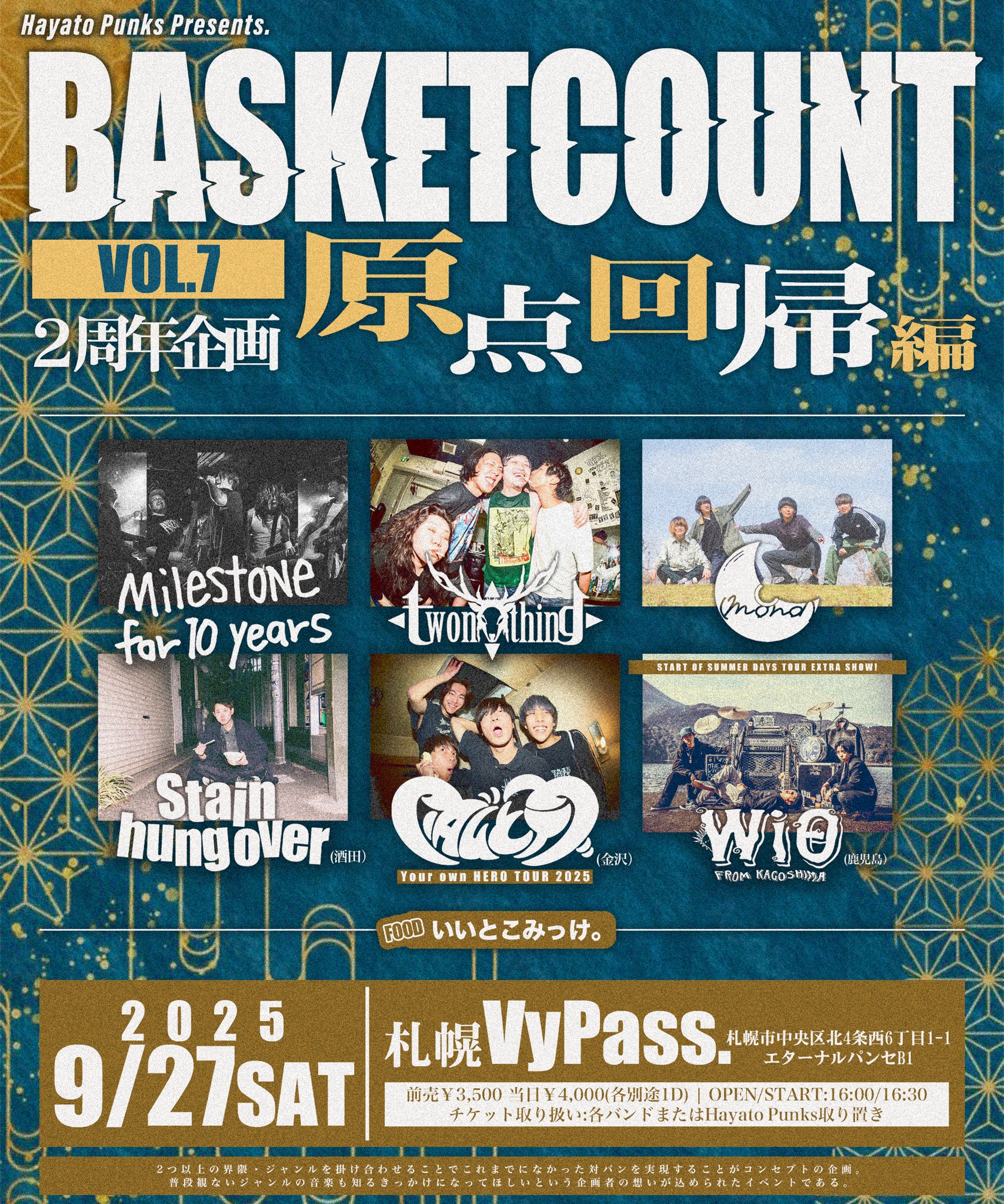 BASKET COUNT on X: 