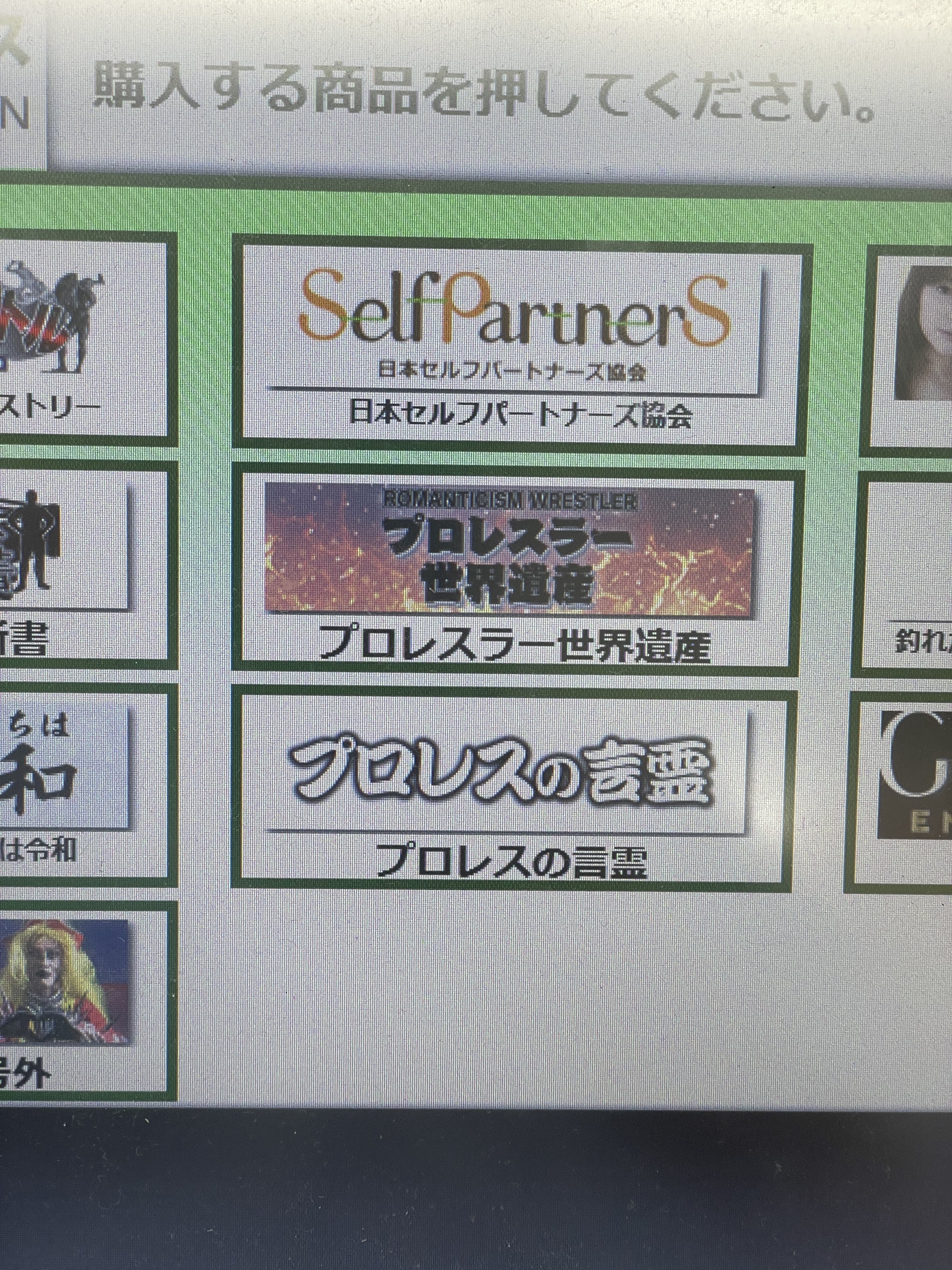 たかしたけし様 リクエスト 8点 まとめ商品 むさし様 リクエスト 4点 まとめ商品 - メルカリ