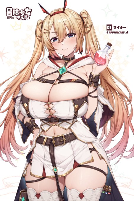 オリジナルシリーズ『冒険少女ギルド♦️』
ジョブチェンジシリーズ01 -薬剤師、マイナーちゃん💛

ヒーラー(3年前の姿)-> 