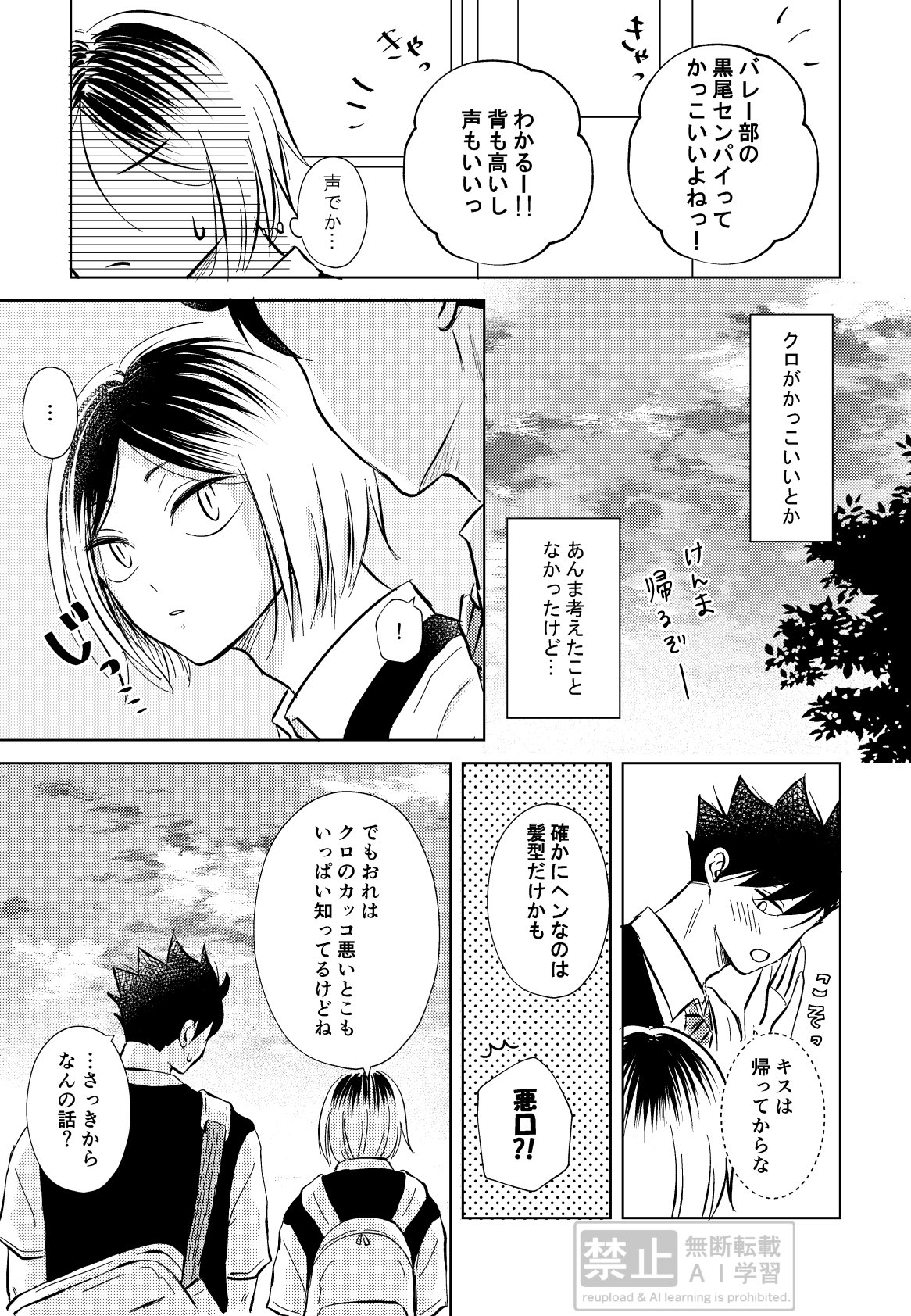 ネネ (@___nenene_) / X