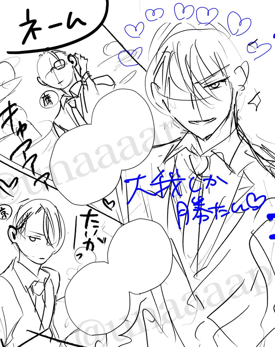 4話のホストシーンのネーム→完成原稿
担当さんの突然のコメントで吹き出してしまった🤣
おかげで気恥ずかしさが無くなり楽しく描けました🥂 