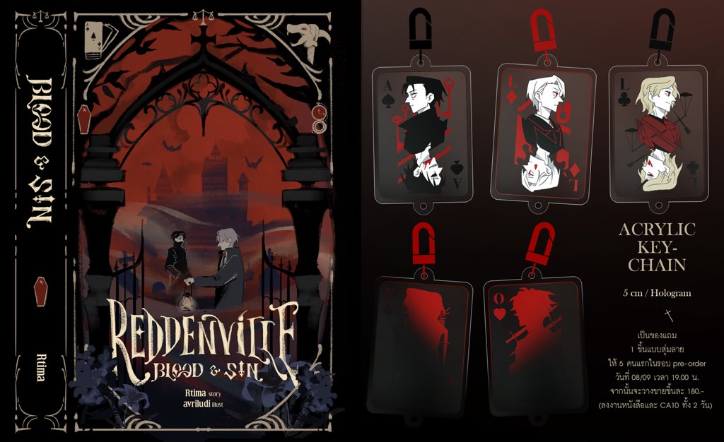 ยังไม่หมด! มาสปอยของแถม (5 คนแรก…🧍) ในรอบพรี #Reddenville: Blood and Sin ค่ะ! 

เป็นพวงกุญแจอะคริลิกโฮโลแกรมลายไพ่นั่นเอง (กลับหัวสลับด้านห้อยได้ ทุกคนลองหมุนรูปดู >_<) อีก 2 ลายขออุบอิบไว้ก่อนเพราะเป็นสปอย555555

แน่นอว่าจะมีวางขายในงานหนังสือกับ #CA10_2days อีกที เจอกันค่ะ 🫶